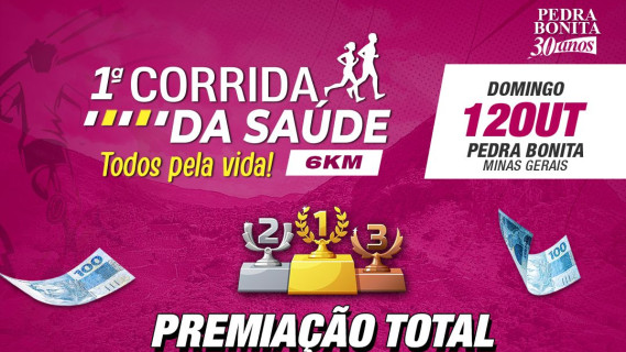 1 Corrida da Saúde