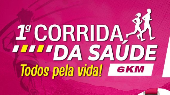 1 Corrida da Saúde